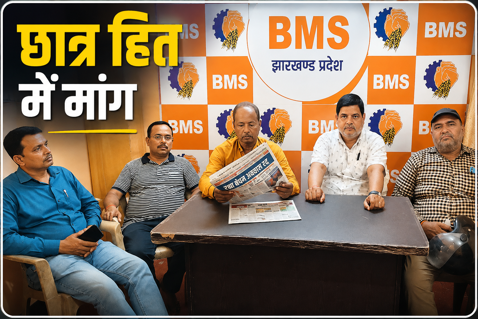 रक्षाबंधन अवकाश
