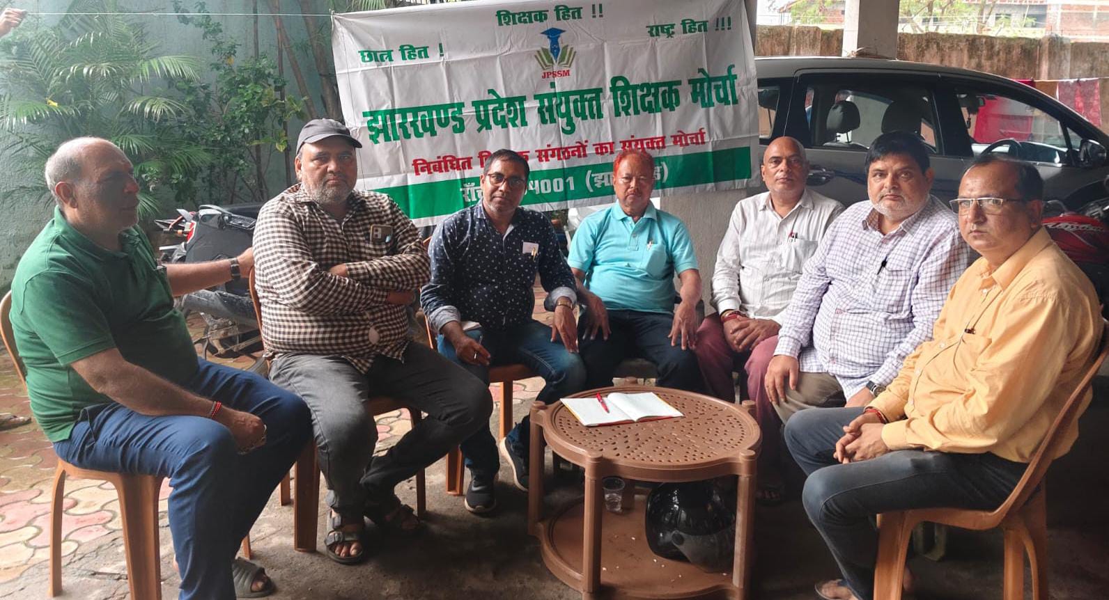Jharkhand Teachers