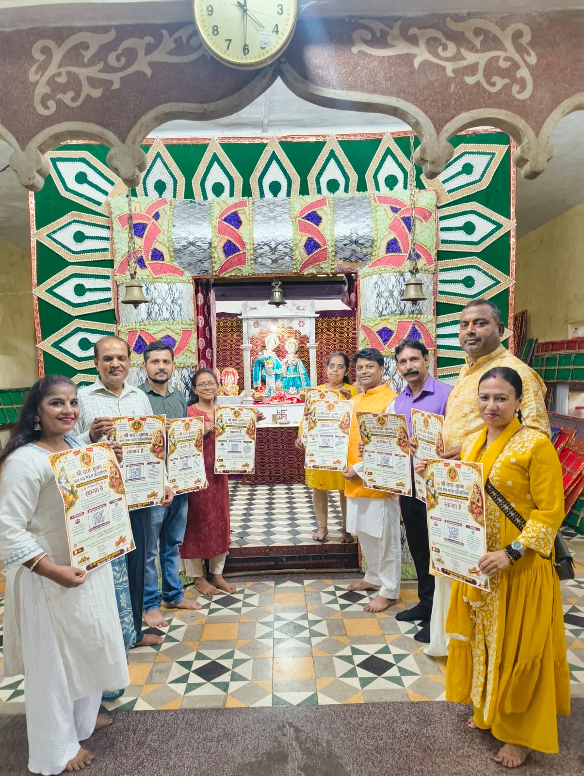 Janmashtami 2026
