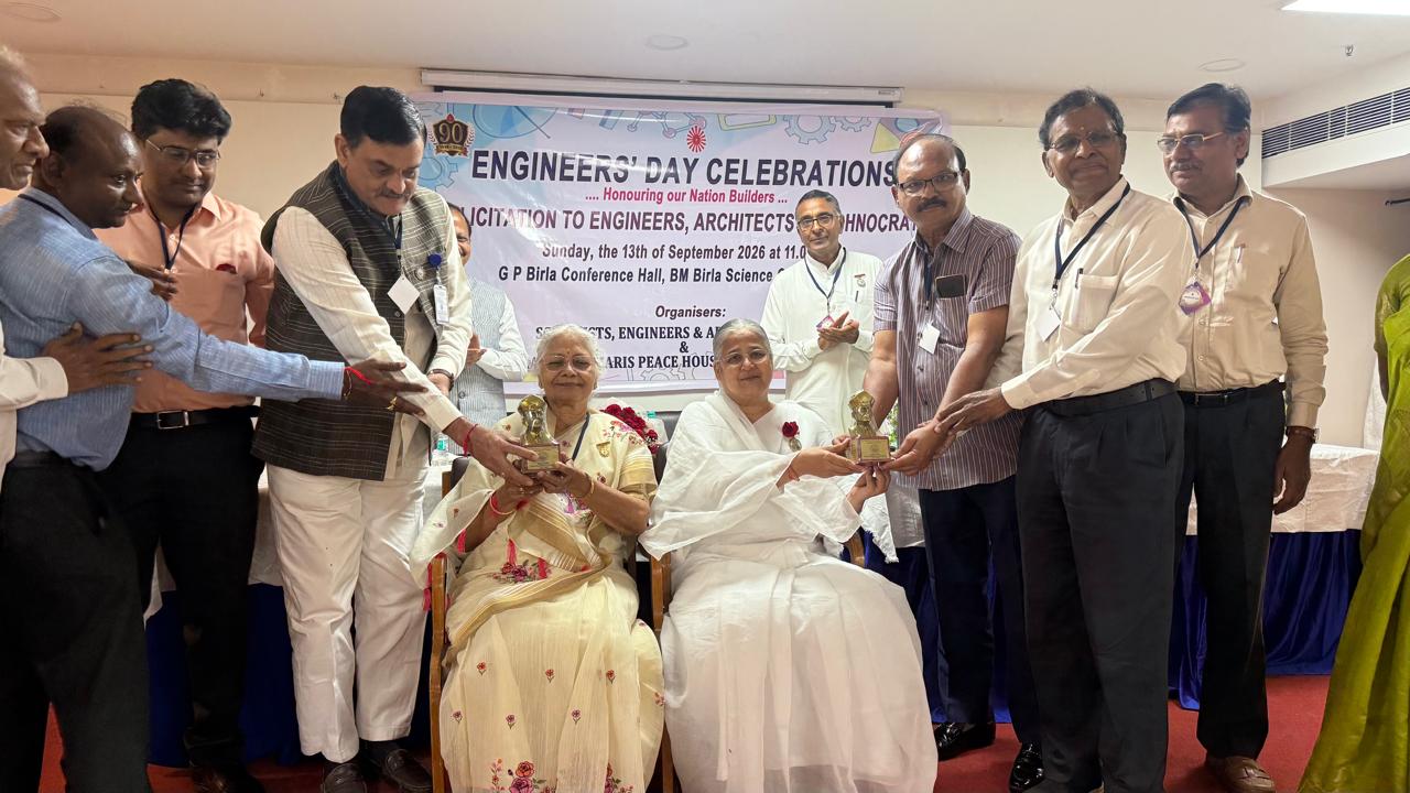 Engineers Day 2026