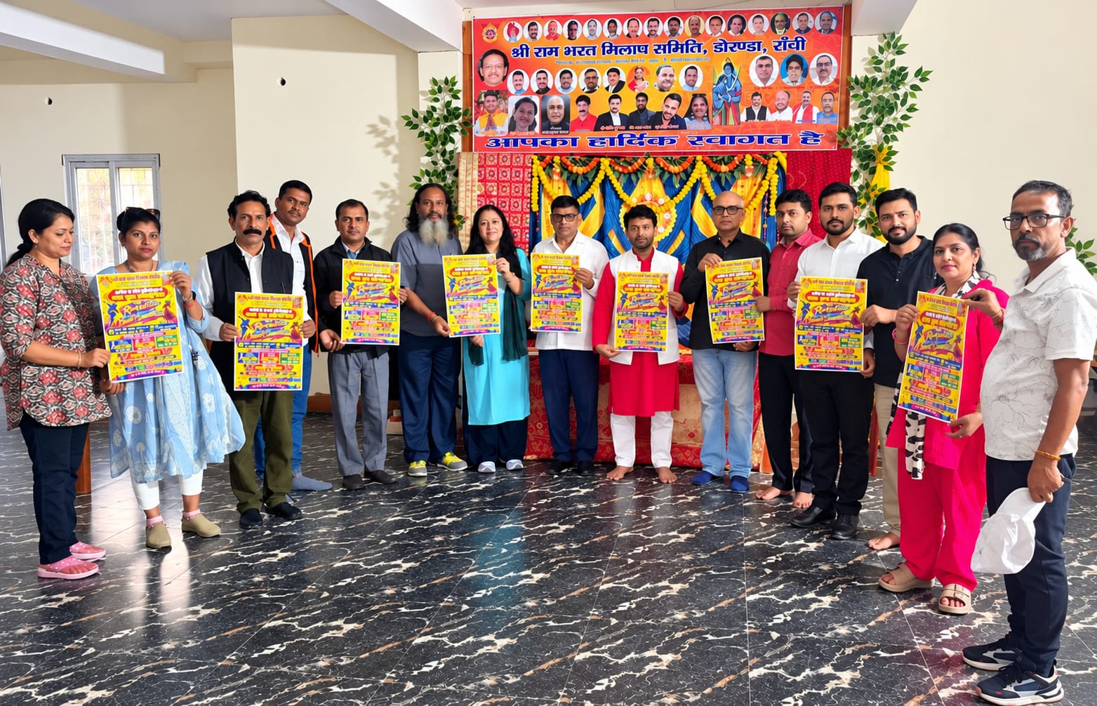 Ram Bharat Milap: डोरंडा में 31 अक्टूबर को होगा राम भरत मिलाप, रोहित शारदा बने अध्यक्ष